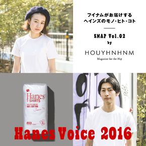 Hanes Voice 2016