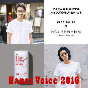 Hanes Voice 2016