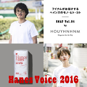 Hanes Voice 2016