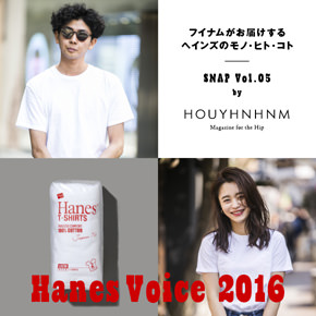 Hanes Voice 2016