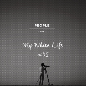 My White Life