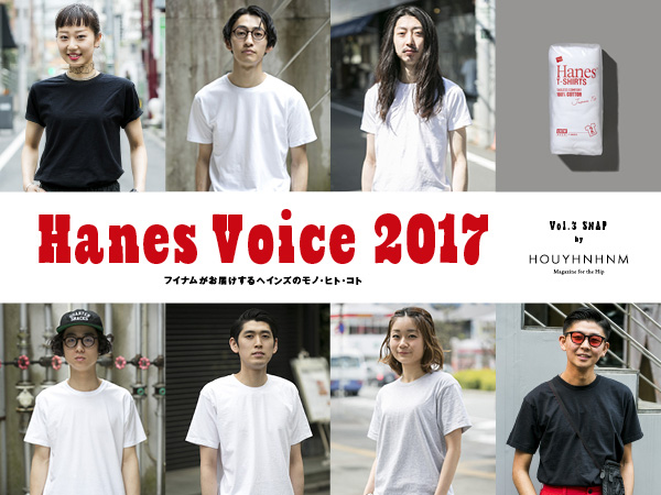 Hanes Voice 2017 SNAP Vol.03