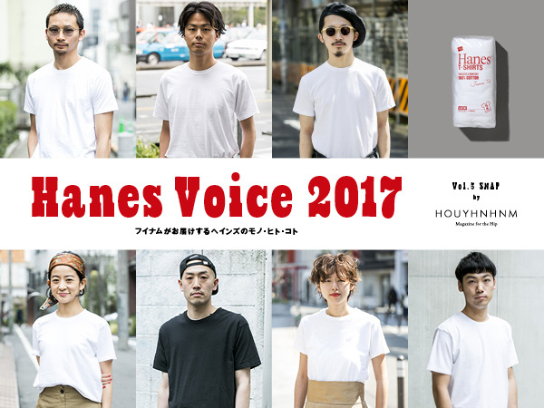 Hanes Voice 2017 SNAP Vol.05