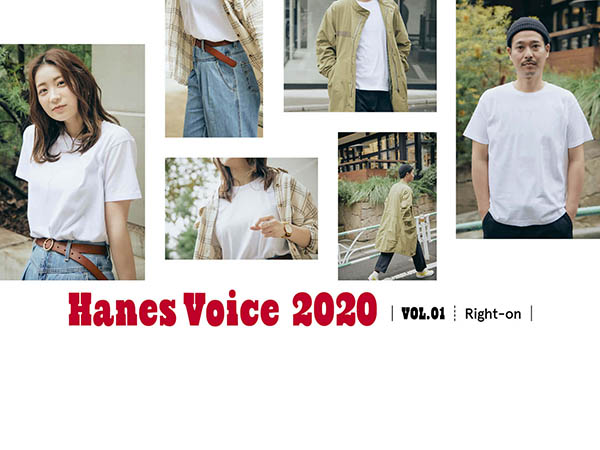 Hanes Voice 2020  Vol.01 （全9回)