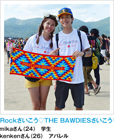 Rockさいこう♡THE BAWDIESさいこう