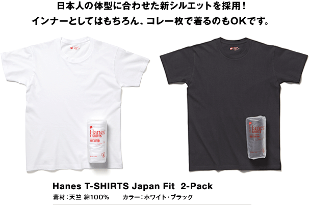 Hanes T-SHIRTS Japan Fit