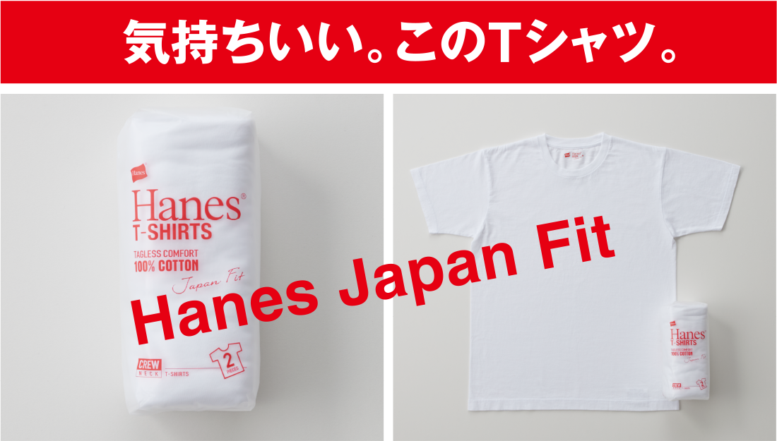 Thumb  japanfit