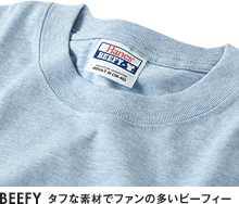 BEEFY タフな素材でファンの多いビーフィー